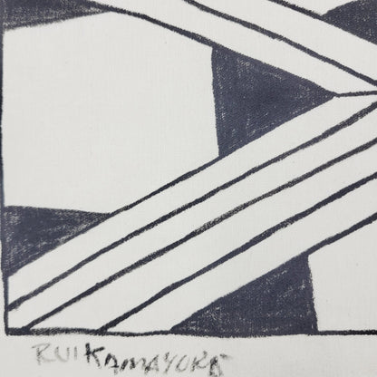 Grafismo em Tela Kamayurá